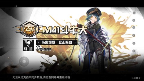潘多拉的回响截图3