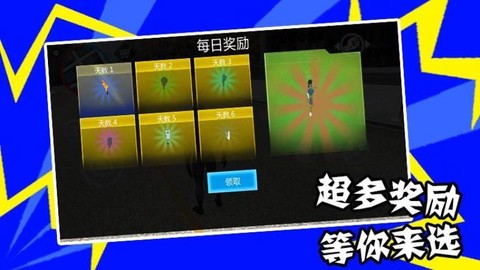 蜘蛛人来啦截图3