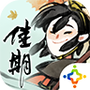 佳期：月圆