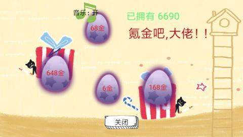 苟妹大作战截图1