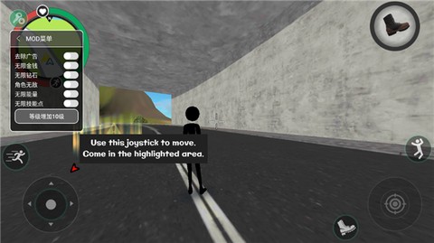 火柴人绳索英雄无限金币版下载[图1]