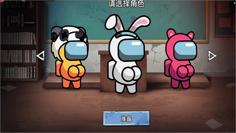 双人大逃杀截图2