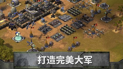 帝国同盟截图1