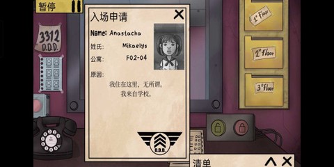 他不是我的邻居[图2]