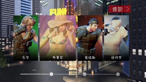 王牌战神截图1