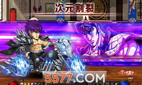 最强大乱斗截图1
