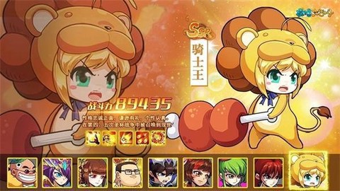 最强大乱斗截图2