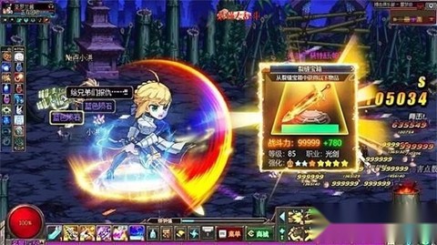最强大乱斗截图3