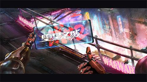 堕星之城[图1]