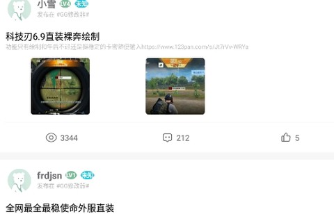 芥末社区[图1]