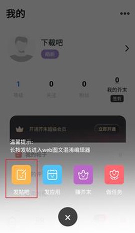 芥末社区[图4]