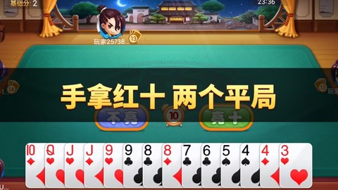 同城游红十[图1]
