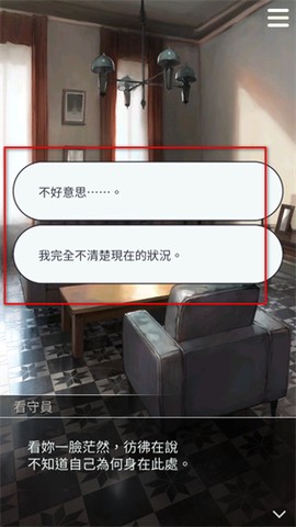 无法触碰的掌心[图2]