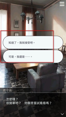 无法触碰的掌心[图4]