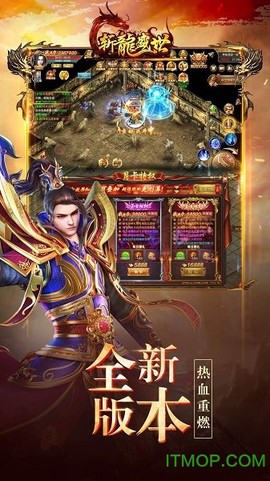 荣耀霸业截图1