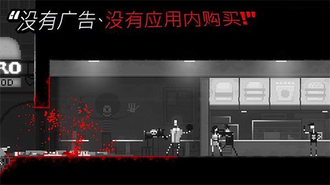 恐怖僵尸之夜完整版截图3