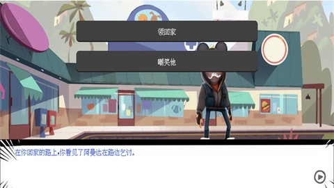 恐怖猛鬼校园截图2
