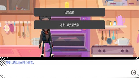 恐怖猛鬼校园截图3