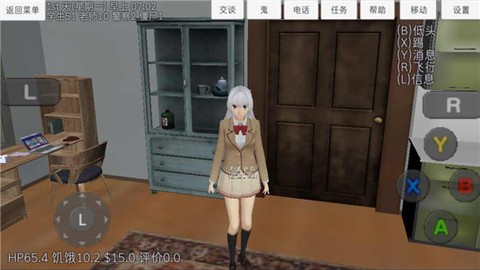 校园女生模拟器汉化版[图1]