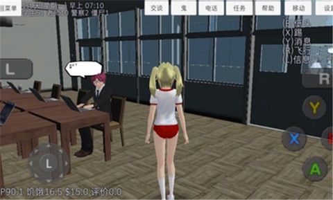 校园女生模拟器汉化版[图2]