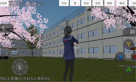 校园女生模拟器汉化版[图3]