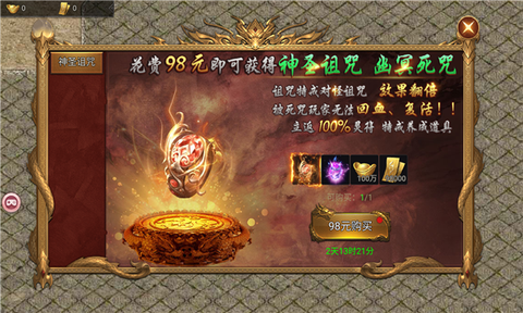 超变一刀斩截图2