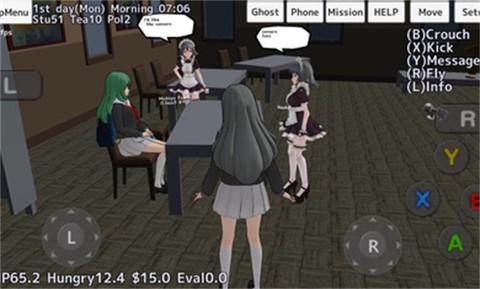 校园女生模拟器汉化版截图1