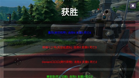 守望联盟[图7]