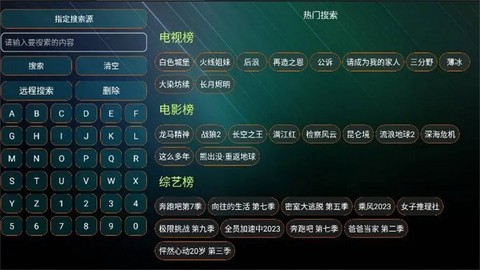 夜猫子截图2