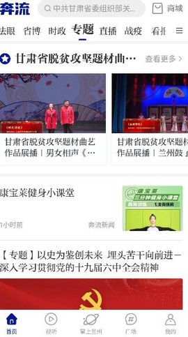 奔流新闻[图4]
