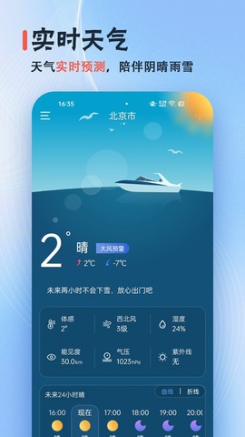 日历经典黄历[图2]