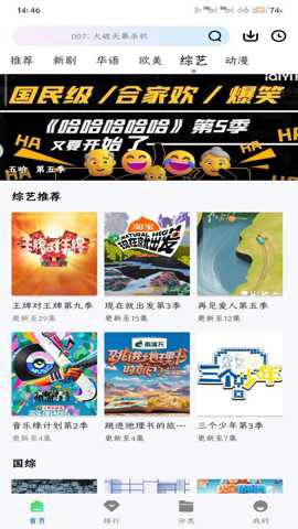 永恒视频截图2