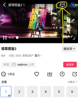 星空影视[图4]