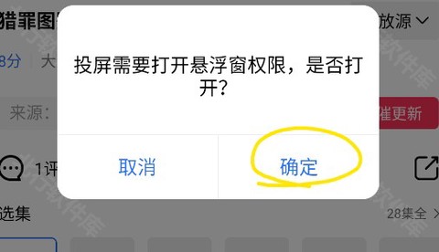 星空影视[图5]