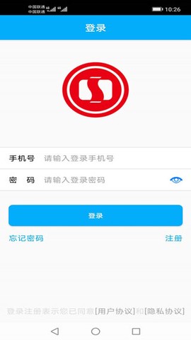 河北一卡通截图1