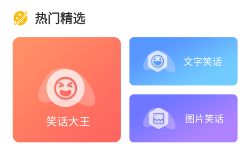 幽默笑话集锦[图2]