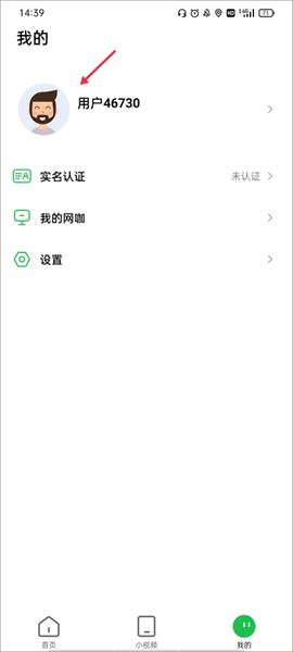 趣网咖[图3]