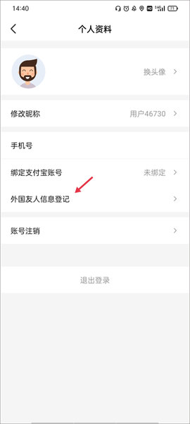 趣网咖[图4]