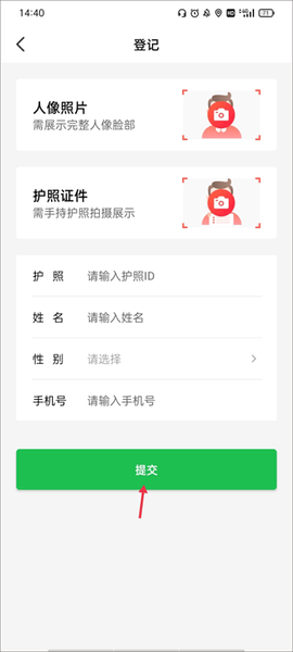 趣网咖[图5]