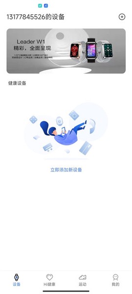 先行者健康[图4]