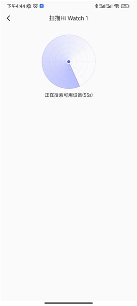 先行者健康[图6]
