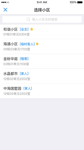 翼回家[图1]