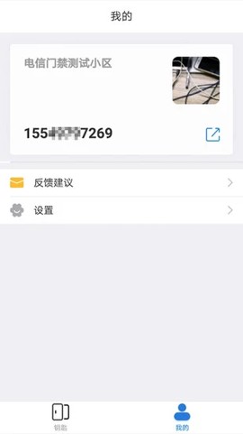 翼回家[图3]