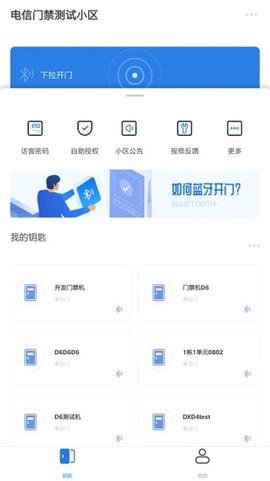 翼回家[图4]