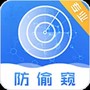 Cam摄像头检测