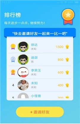思维英语[图1]
