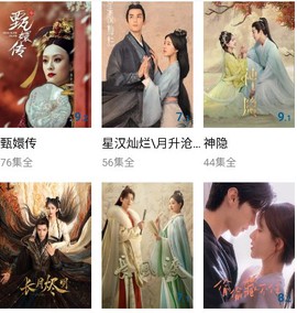 翡翠视频[图3]