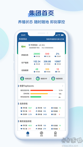 掌上小科[图1]