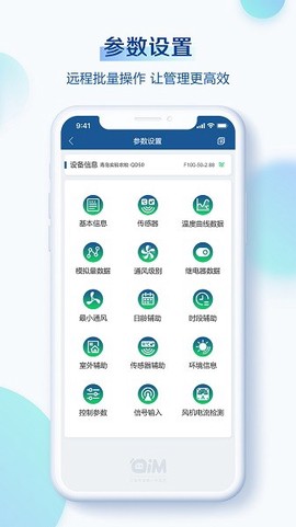 掌上小科截图2