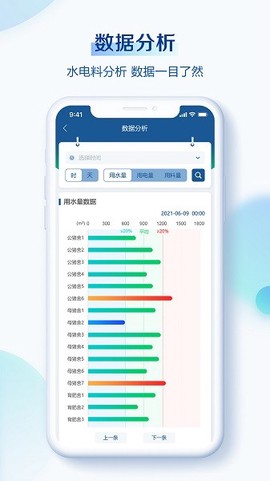 掌上小科截图3